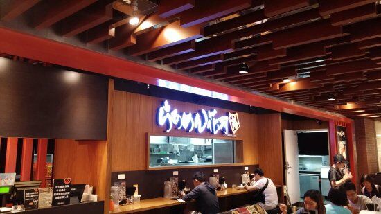 Ramen Kagetsu Arashi